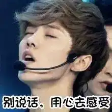 只有猎头人才看得懂的诗