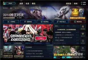 lol英雄联盟怎么在开始和胜利时自动显示表情