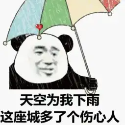 雷雨大风黄色预警还有新的台风生成下周柏塘天气是这样的