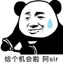 放寒假啦,终于可以抽空来回顾一下去年的网络流行语了