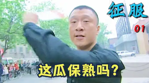 只因瓜不保熟,刘华强大杀四方这才叫真正的冥场面