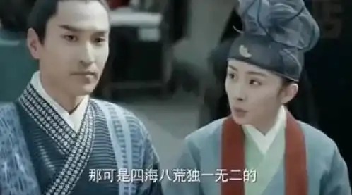 三生三世子凭母贵阿离的生母是凡人素素,怎么没影响他的地位