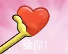 新晋跳水男神表白热巴,小迷弟秒上线丨八卦