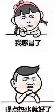 多喝热水滑稽表情包