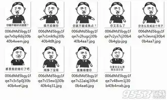 他大概是个直男表情图片下载不懂浪漫的男朋友表情包高清完整版下载9553下载