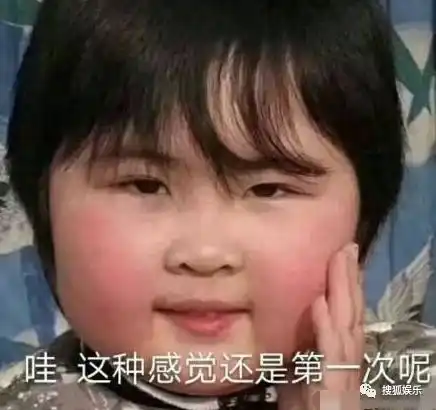 娱乐日报鹿晗为女友庆生阚清子疑赞diss章子怡文章具荷拉被男友暴打