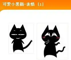 如下图,这个猫叫什么有没有这个表情包