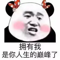 别问问就是买给孩子玩的沙雕玩具带来的快乐你想象不到