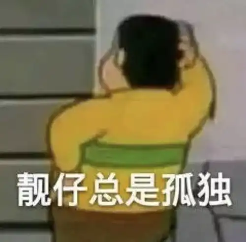 有哪些当代沙雕发朋友圈必备的搞笑文案