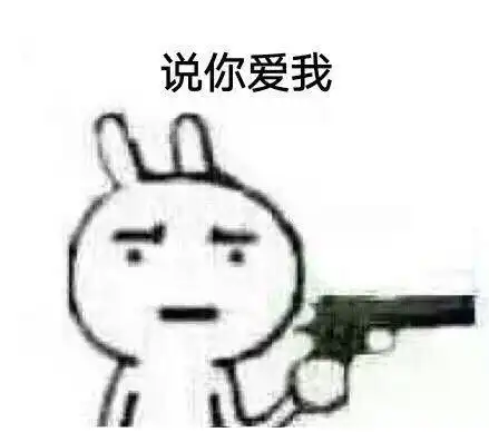 撩人小套路表情包昨晚喝多了,特别想你