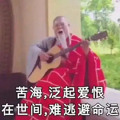 有什么表情包能表达被喂狗粮时的心情