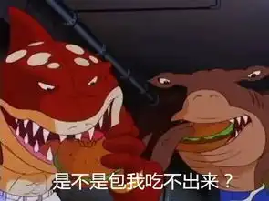 这部90后老年人的童年动画,忽然被傻缺表情包带火了