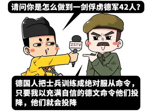 靠冷兵器在二战中大杀四方,上场自带bgm,他凭什么这么硬核