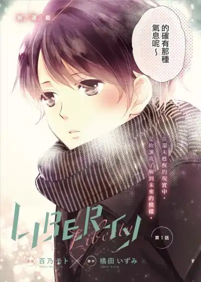 元气娘带你看同人第三弹galetteworks