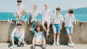 防弹少年团各类舞蹈风格大盘点,你值得拥有