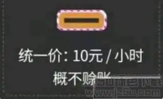 腾讯专区最新软件订阅jz5u绿色下载站