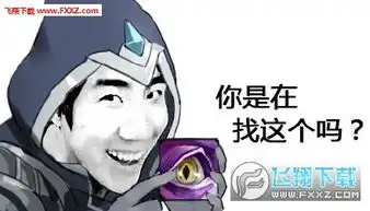 lol骚男表情包下载lol骚男表情包高清版下载飞翔下载