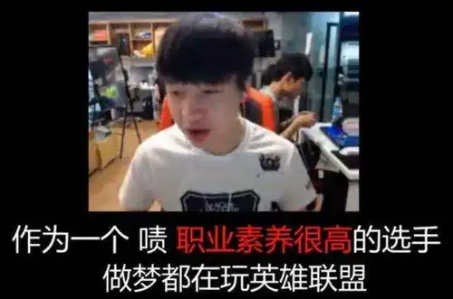 loledgvstop海报发布,夏之edg欲登顶网友首发厂长