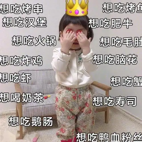 各位园洲小朋友们快来晒晒今年你的利是吧