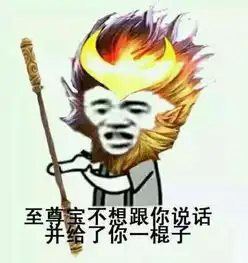 王者荣耀斗图表情包第164期立刻开始这段感情吧