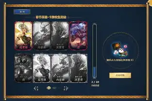 齐聚春晖共赢好礼集卡可得永久皮肤