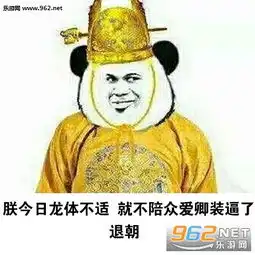 我知道了我就是个让人烦的美丽女孩表情包给你三秒钟认错表情包下载乐游网游戏下载