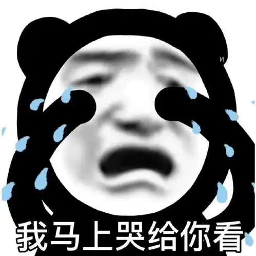 搞笑表情包我希望是你一个人来