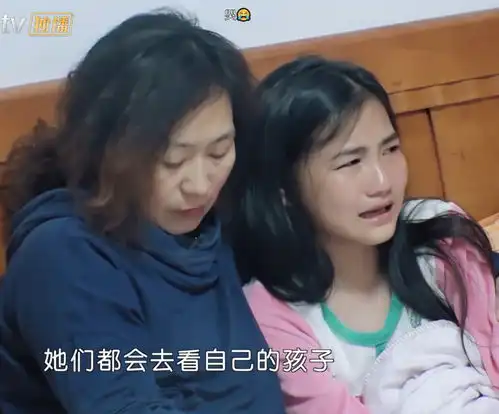 表情变形计农村女儿谈亲妈状况,谁注意城市妈妈的表情导演懵了...表情