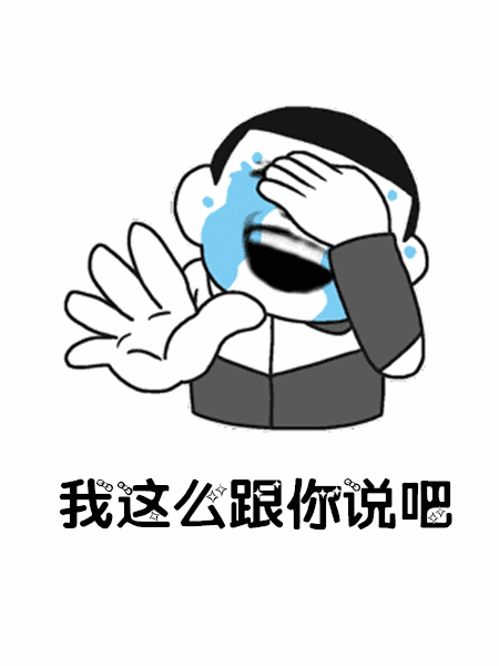 你们所在的城市耶不耶,耶死了表情包下载抖音你们所在的城市耶不耶,耶死了表情包高清完整版极光下载站