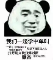 搞笑lol英雄联盟表情包合集