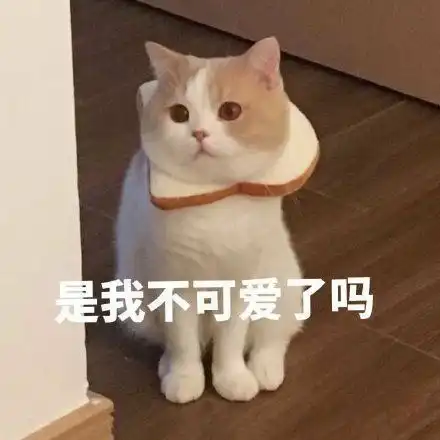 害羞医生说我湿气太重了,需要亲热解毒湿气害羞太重解毒亲热表情