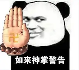 泰拳警告表情包完整版下载泰拳警告表情包无水印版下载我警告你不要惹我表情包飞翔下载