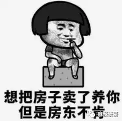 朱孝天说自己名下无车无房,混得这么惨不是没有原因的