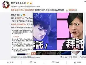 黄子韬表情包十强出炉演唱会将由酷狗独家直播