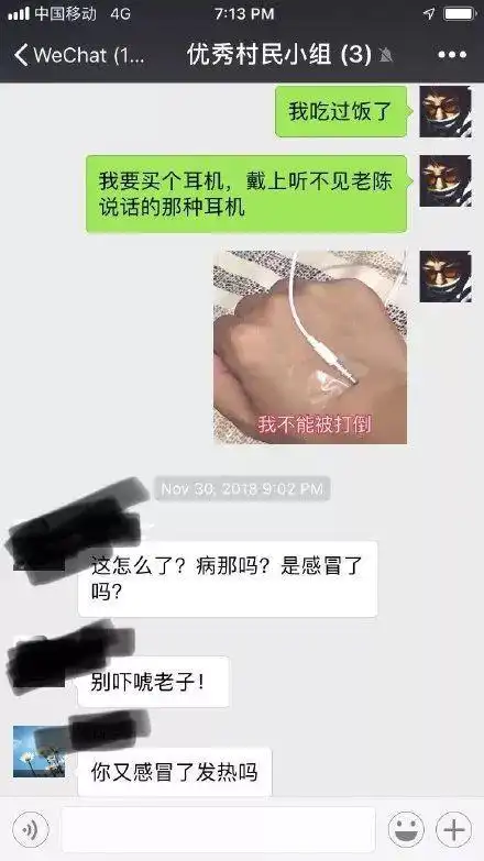 千万不要随便给爸妈发表情包我笑到缺氧了,这难道就是代沟吗
