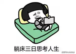 笑话段子邻居的姑娘租了个男朋友,被她老爸当场戳穿了老婆