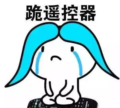 开心段子第一次去女朋友家