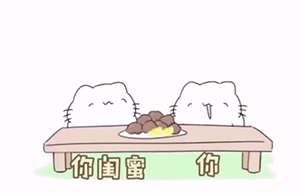抖音热门动图表情包合集你有一封情书待查收