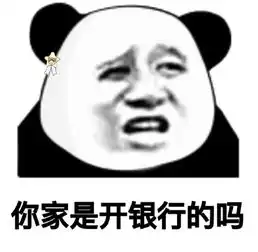 熊猫头斗图表情包精选