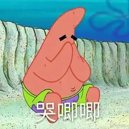 头像分享一组派大星的头像