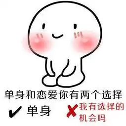 乖巧抱抱选择题系列表情包合集你喜不喜欢我喜欢,超级喜欢