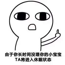 开心一刻女生撒娇表情包,拿去发给你男朋友吧