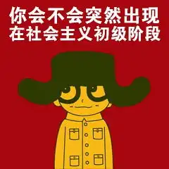 表情专辑