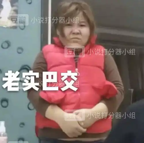 有什么沙雕向的bg文推荐吗,组里好多都看...