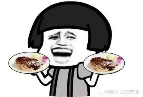 搞笑段子跟媳妇去一家西餐厅吃饭,我正准备把上来的牛排吃了