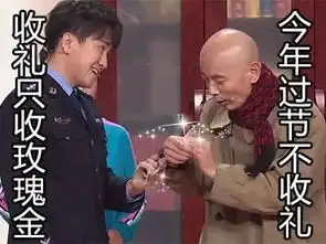 央视春晚表情包已准备就绪