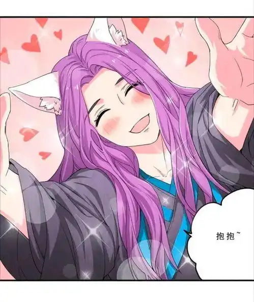 王者荣耀漫画李白失忆,女性化,直接叫韩信哥哥,还要抱抱蔡文姬