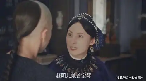 当家主母首播,蒋勤勤用力过猛表情狰狞,杨蓉成演技担当