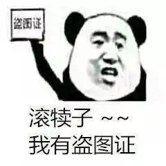 别人说你滚犊子可以用表情包叫他滚犊子