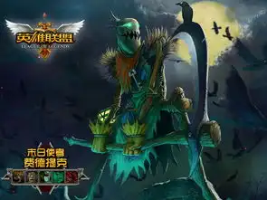 英雄联盟壁纸第86张